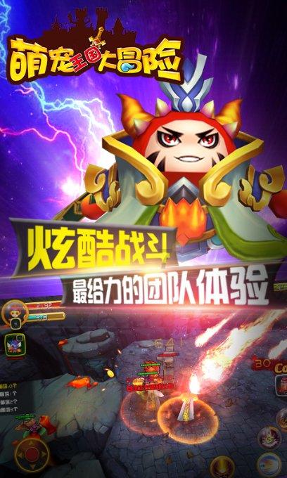 逃离森林边缘