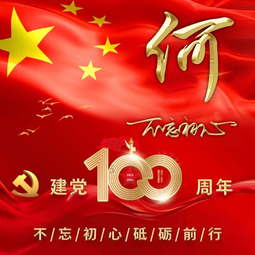 乐高机器人比特