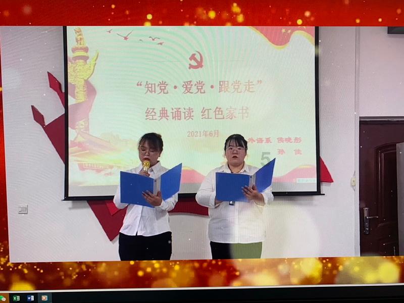 道路交通连连看第三章
