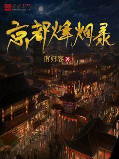 九张羊皮纸